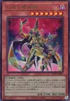 Product image for Nightmare Magician