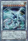 Product image for Dragon Quasar Filant