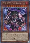 Product image for Thestalos the Shadowfire Monarch