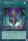 Product image for Tokusano Shinkyojin