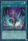 Product image for Tokusano Shinkyojin