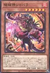 Product image for Unchained Soul of Sharvara