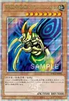 Product image for Perfectly Ultimate Great Moth