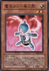 Product image for Batteryman C