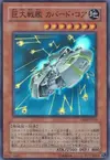 Product image for B.E.S. Covered Core