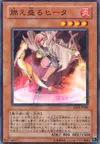Product image for Hiita, la Flamboyante