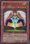 Product image for Bountiful Artemis