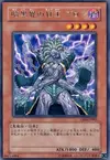 Product image for Brron, Mad King of Dark World