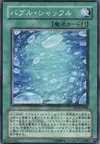 Product image for Bubble Shuffle