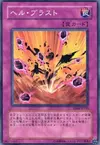 Product image for Chthonian Blast