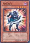Product image for Chthonian Soldier