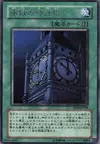 Product image for Prison de la Tour de l'Horloge