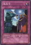 Product image for Conscription