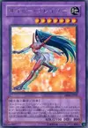 Product image for Cyber Blader