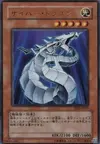 Product image for Cyber Dragon