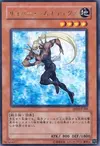 Product image for Cyber Gymnast