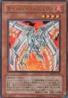 Product image for Cyber Phoenix