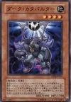 Product image for Dark Catapulter