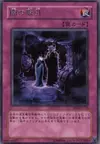 Product image for Dark Deal