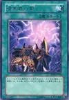 Product image for Dark World Lightning