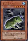 Product image for Des Frog