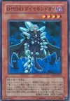 Product image for Destiny HERO - Diamond Dude