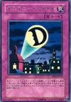 Product image for Signal de la Destinée