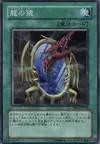 Product image for Dragon's Mirror