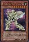 Product image for Elemental HERO Bladedge