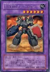 Product image for Elemental HERO Rampart Blaster