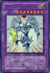 Product image for Elemental HERO Shining Flare Wingman