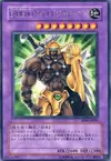 Product image for Elemental HERO Wildedge