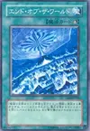 Product image for End of the World