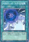 Product image for Gateway to Dark World