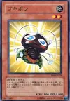 Product image for Gokipon