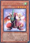 Product image for Harpie's Pet Baby Dragon