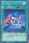 Product image for Hero Heart