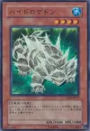 Product image for Hydrogeddon