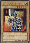 Product image for Jack's Knight