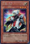 Product image for Kaibaman