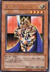 Product image for King's Knight