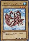 Product image for Mad Lobster