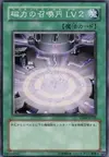 Product image for Magnet Circle LV2