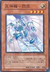 Product image for Majestic Mech - Senku