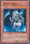 Product image for Malice Ascendant