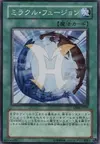 Product image for Miracle Fusion