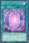 Product image for O - Oversoul