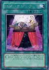 Product image for Ojamagic