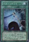Product image for Power Bond
