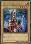 Product image for Queen's Knight